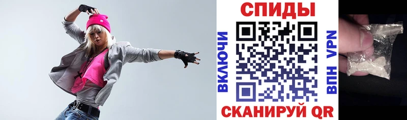 АМФЕТАМИН Розовый  наркотики  Лесной 