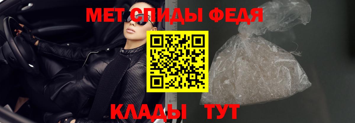 Амфетамин Premium  АМФЕТАМИН  Лесной 