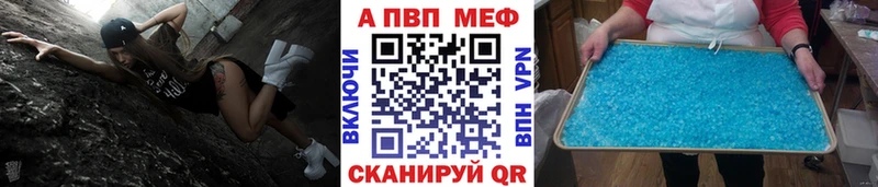 дарнет шоп  Лесной  А ПВП Crystall 