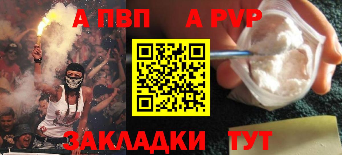 Альфа ПВП СК КРИС  Лесной  A-PVP крисы CK  Alpha PVP VHQ 