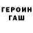 Первитин кристалл Boban Brankovich