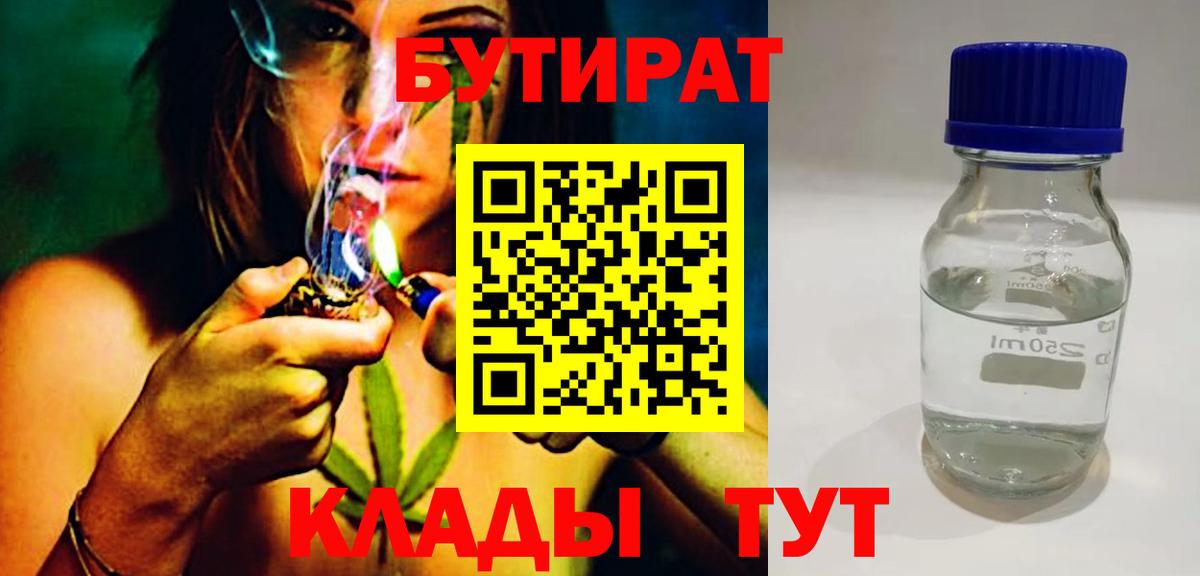 МЕТАДОН Лесной