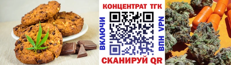 mega вход  Лесной  Cannafood марихуана 