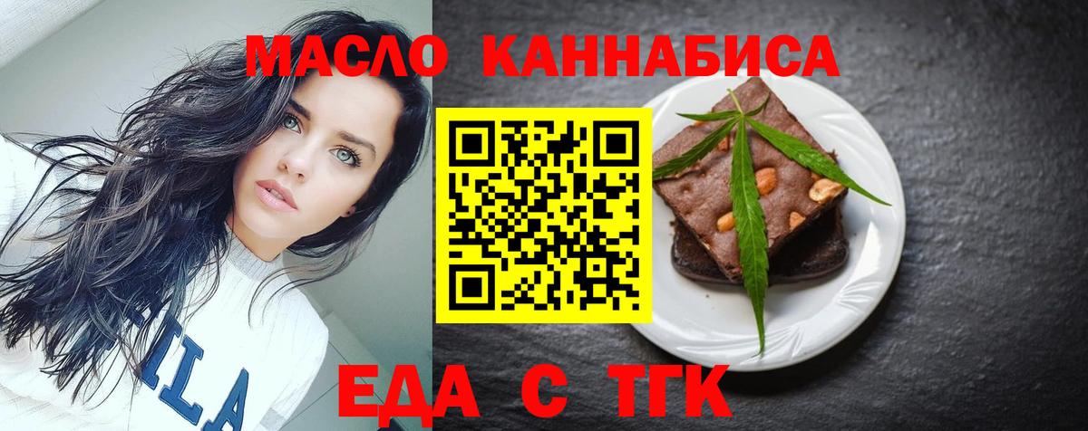 Canna-Cookies марихуана  Лесной 