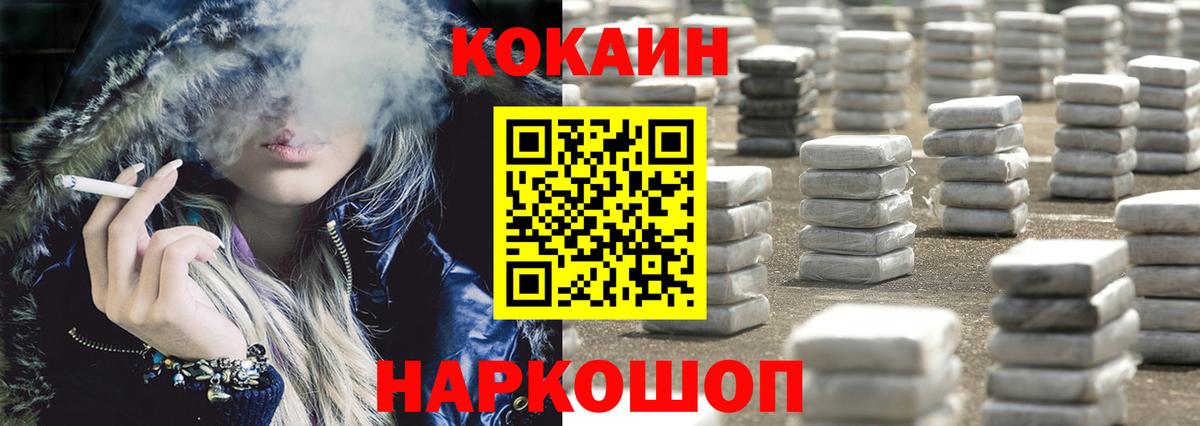 COCAIN  Вход с VPN  Кокаин Эквадор  Лесной  Кокаин Columbia 