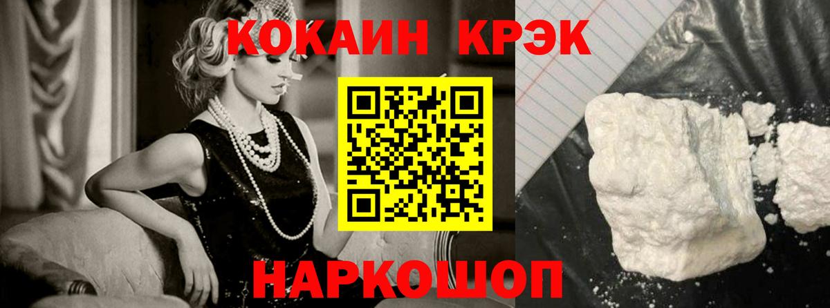 COCAIN VHQ Лесной