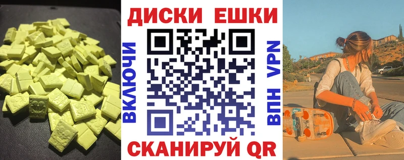 ЭКСТАЗИ 280мг гидра зеркало Лесной