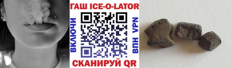 купить   Лесной  ГАШИШ Cannabis 