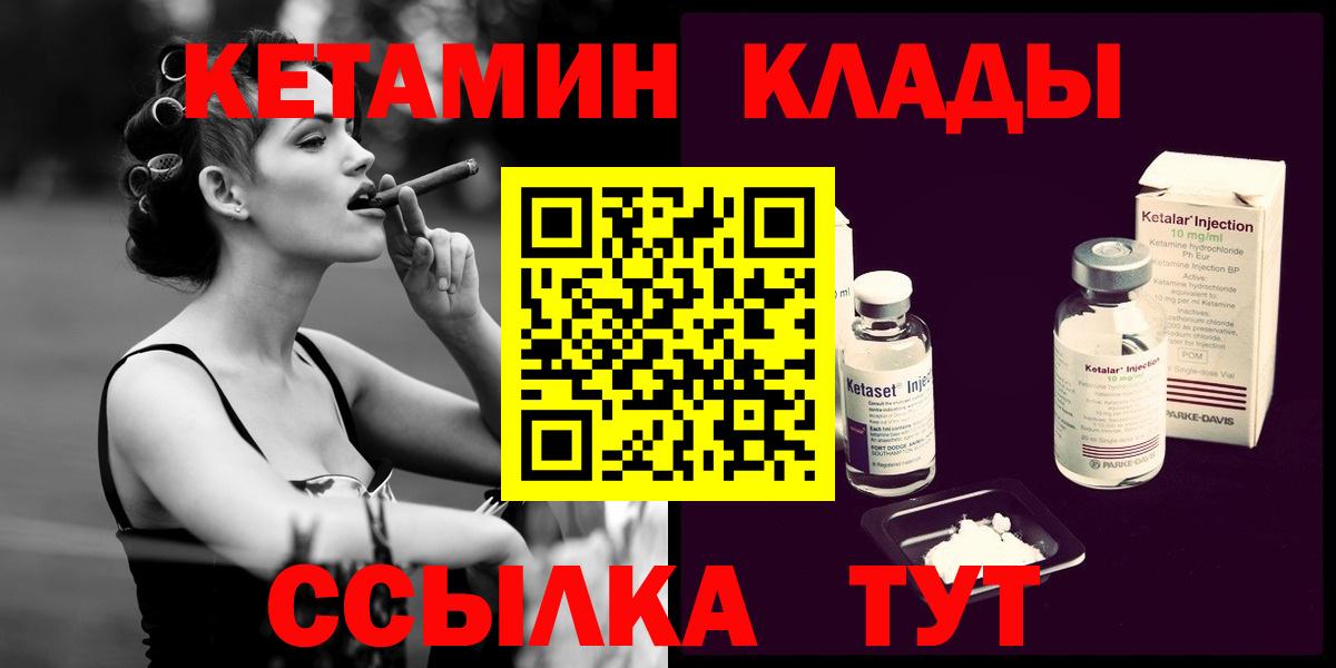 MEGA ONION  Вход с VPN  Лесной  Кетамин VHQ 
