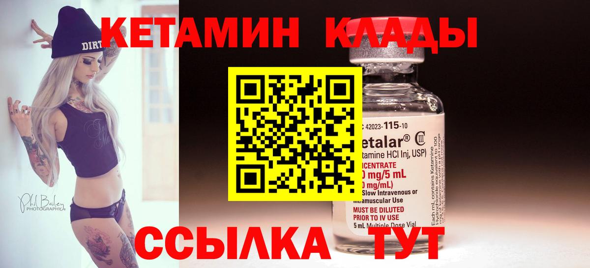 ГАШИШ  Мефедрон  ЭКСТАЗИ  Вход с VPN  Меф кристаллы  Метадон  ГАШИШ  ТГК  Лесной  COCAIN  Канабис 