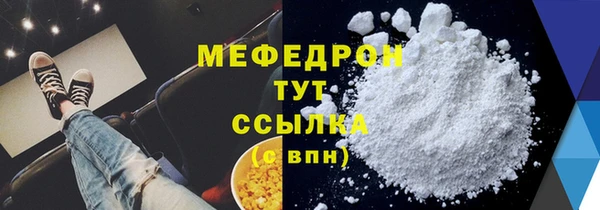 молекула духа Лиски