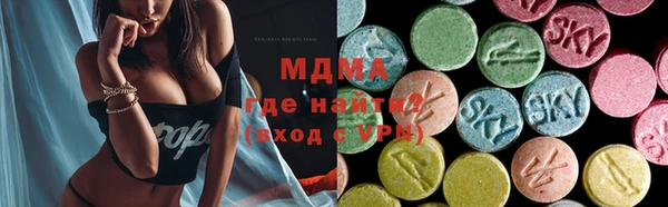 молекула духа Лиски