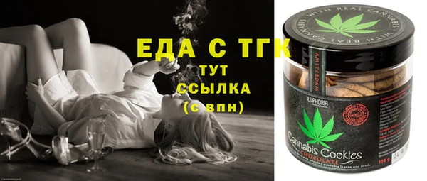 бутират Липки