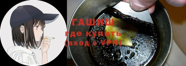 синтетический гашиш Лихославль