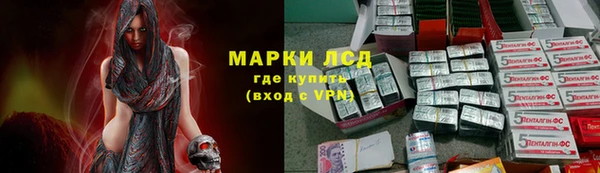 метадон Михайловск