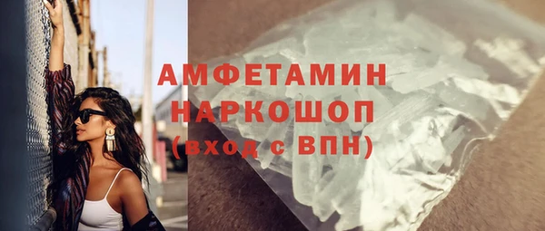 2c-b Магас
