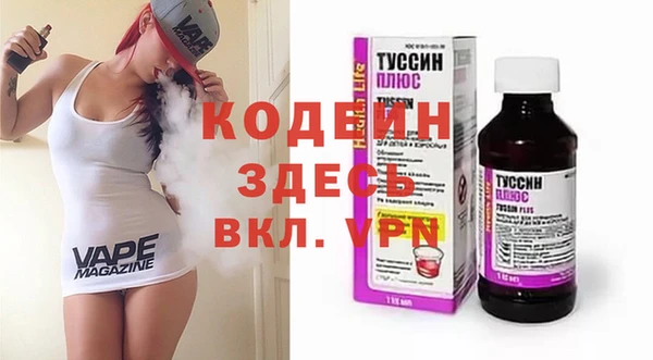 мефедрон Лагань