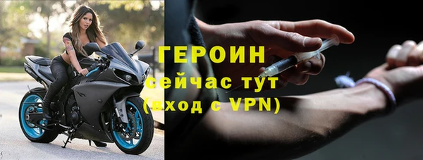 метамфетамин Магадан