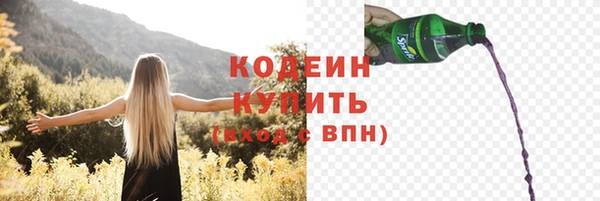 ALPHA-PVP Майский