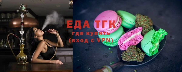 метамфетамин Магадан