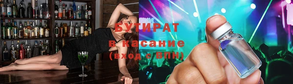 2c-b Магас