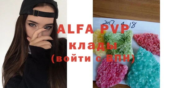 синтетический гашиш Лихославль