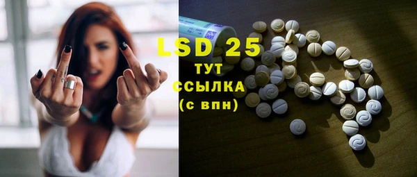 синтетический гашиш Лихославль