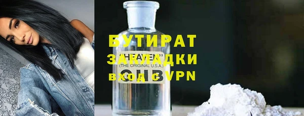 2c-b Магас