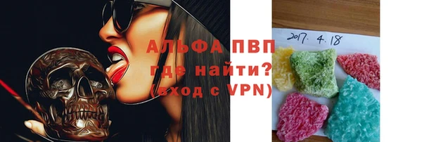молекула духа Лиски