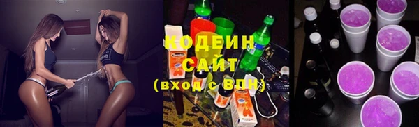 молекула духа Лиски