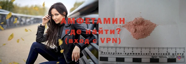 2c-b Магас