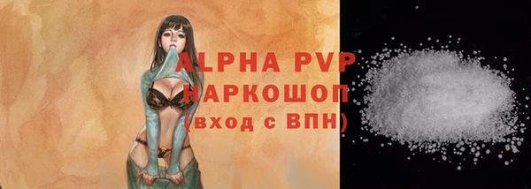 метамфетамин Магадан