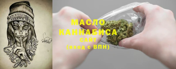 бутират Липки