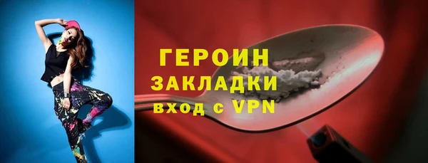 бутират Липки