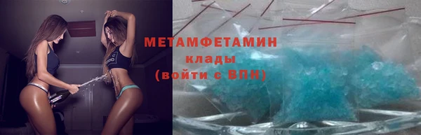 метамфетамин Магадан