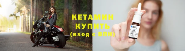 молекула духа Лиски