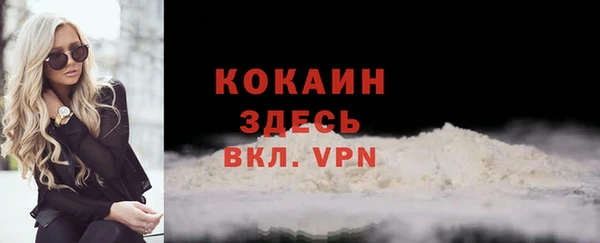 молекула духа Лиски