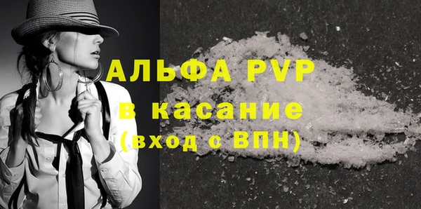синтетический гашиш Лихославль