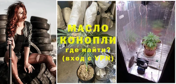 синтетический гашиш Лихославль