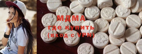 бутират Липки