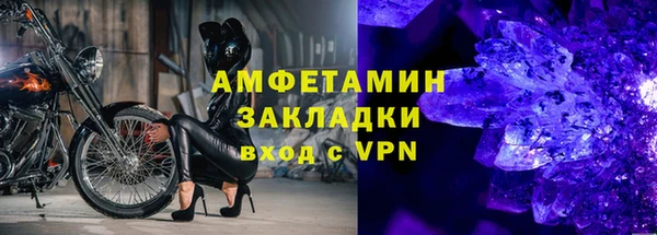 синтетический гашиш Лихославль