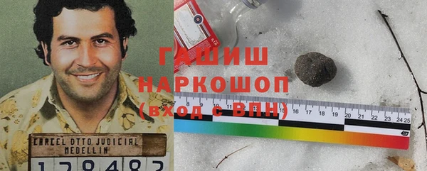 бутират Липки