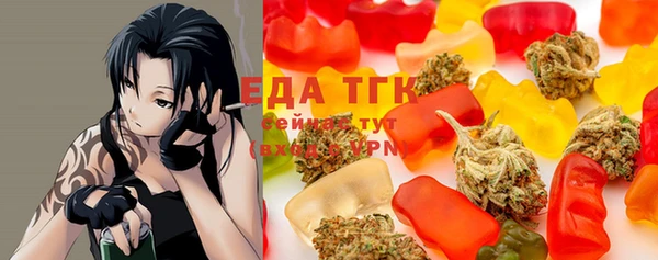 бутират Липки