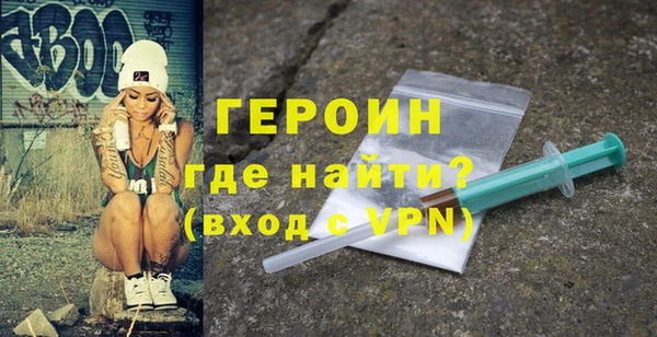 синтетический гашиш Лихославль