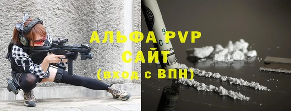 метамфетамин Магадан