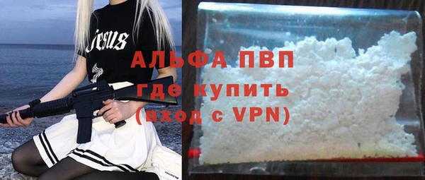 молекула духа Лиски