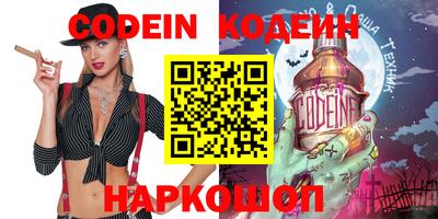 прущие крисы Балаково