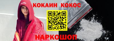 спайс Балашиха