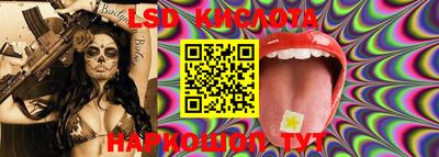 марки lsd Балахна