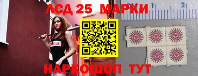 спайс Балашиха